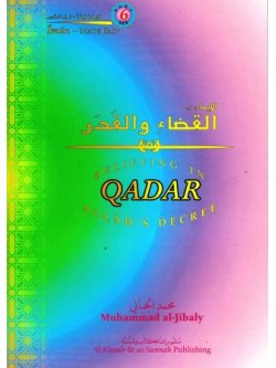 Believing in Qadar Allah's Decree